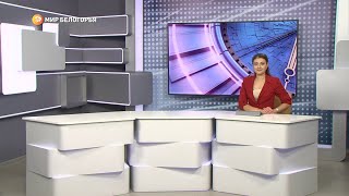«Такой день». Белгородские новости (выпуск 15.12.22)