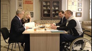 Доступная среда Старого Оскола