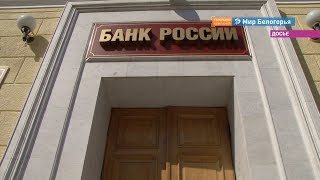 Как выявить финансовую пирамиду