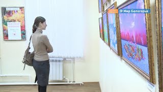 Лечит ли фрактальная живопись