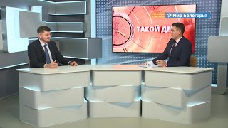 Как белгородцам помогают в онкоцентрах