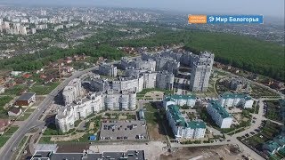 Страхуют ли белгородцы недвижимость