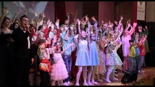30 лет ДК «Молодёжный» в Старом Осколе