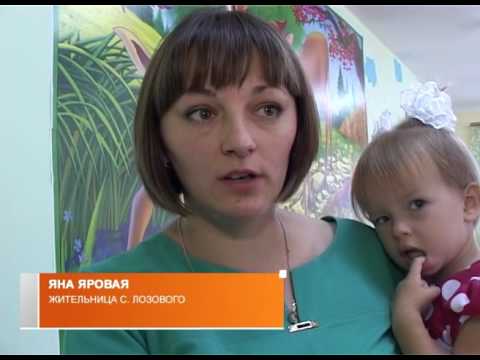 Открытие дошкольной группы в с. Лозовое