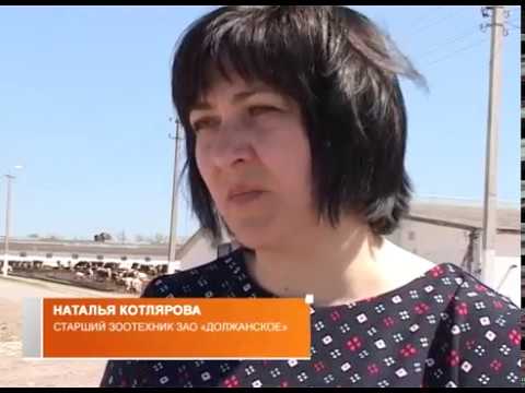 Предприятие «Должанское» на Доске почета