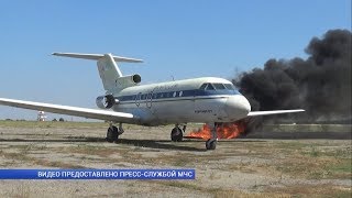 Учения по ликвидации авиакатастрофы в Белгороде