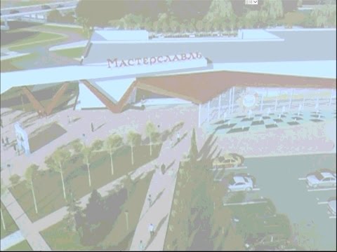 Проект белгородского «Мастерславля»