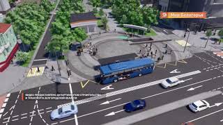 Выделенные полосы и разделение остановок в Белгороде