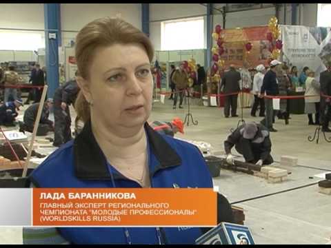 Соревнования чемпионата WorldSkills Russia