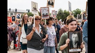 Бессмертный полк в Белгороде