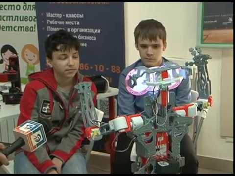 День инноваций Белгородской области 