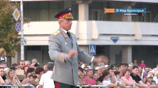 В Белгороде прошел концерт в память о Валерии Халилове