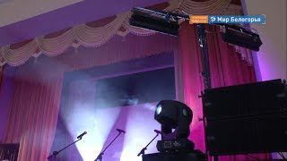 Оборудование для Лапыгинского ДК