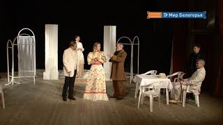 Губкинский театр «Гротеск» выступил на сцене БГИИК