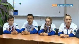 2-е место на фестивале ГТО белгородских школьников