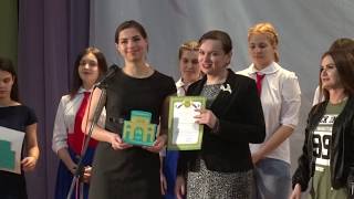 Лучшие студенты Нового Оскола