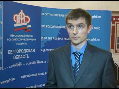 Как пользоваться мобильным приложением ПФР