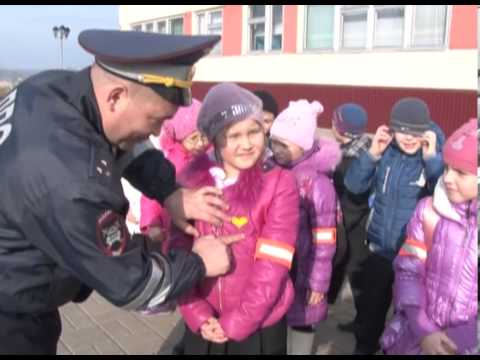 Новооскольские школьники приняли участие в акции «Стань заметнее»