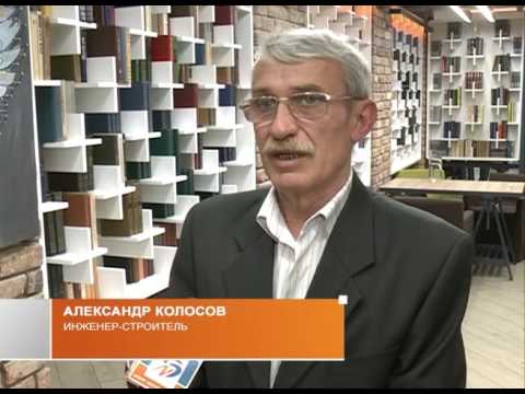 Презентация книги «Дом моего детства»