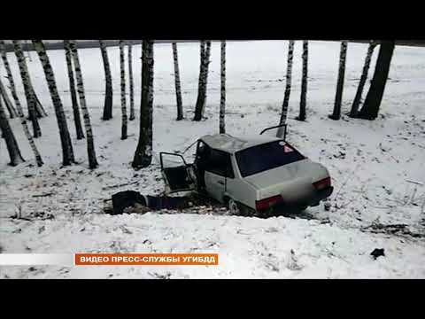 Аварии на белгородских дорогах