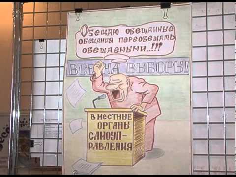  В Белгороде открылась  выставка рисунков, посвященных выборам 