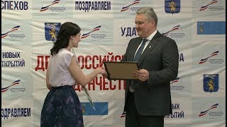 Стипендии лучшим студентам от мэра Белгорода