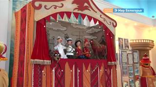 Белгородский театр кукол обновится