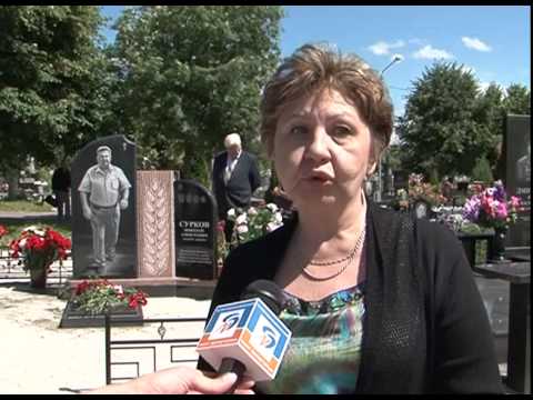 В Белгороде почтили память агронома Николая Суркова