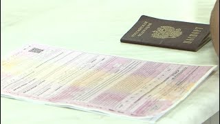 Новая схема регистрация автомобилей 