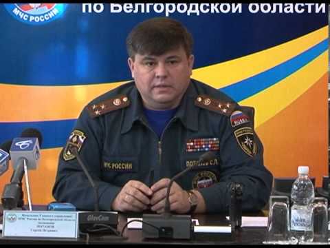 Белгородское управление МЧС подвело итоги работы