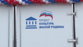 Автоклуб для новооскольских сёл