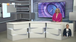 «Такой день». Белгородские новости (выпуск 6.06.23)