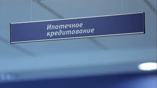 Получать кредит станет сложнее 