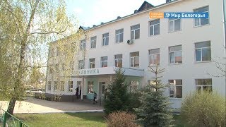 Евгений Савченко проверил медицину Прохоровского района