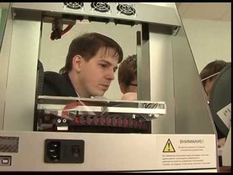 Лучший учитель Старого Оскола