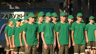 Седьмая смена лагеря «Феникс»