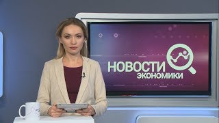 Что подорожало больше всего в Белгородской области