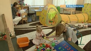 30 млн рублей получили белгородские НКО