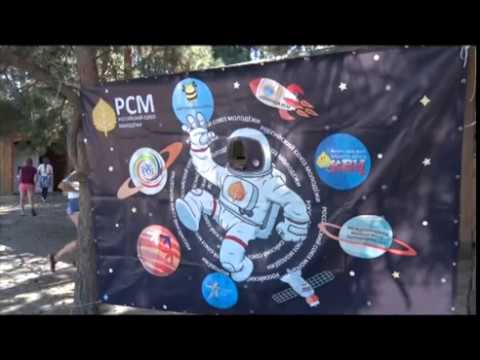 Туристический слёт РСМ в Новом Осколе