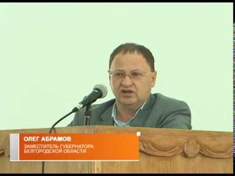 Поддержка фермерских хозяйств
