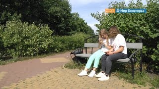 Немецкие школьники гостят в Старом Осколе
