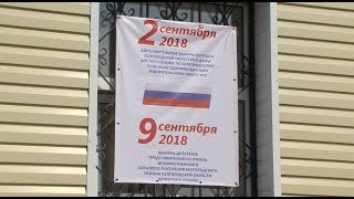 Наталия Полуянова победила на довыборах в областную думу