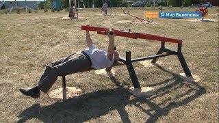 В Погореловке открыли спортплощадку 