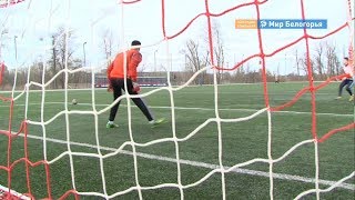 «Салют Белгород» сыграет с «Рязанью»
