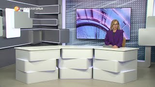 «Такой день». Белгородские новости (выпуск 11.10.22)