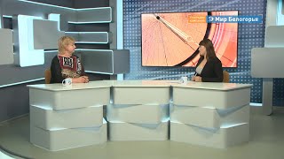 Уроки финансовой грамотности в белгородских школах