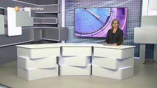 «Такой день». Белгородские новости (выпуск 06.09.22)