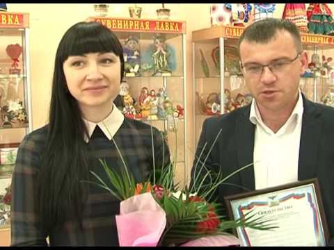 Награды для ракитянских семей