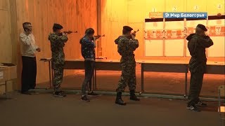 В Новом Осколе прошли соревнования юнармейцев