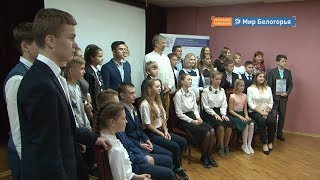 Школьники создали интерактивную книгу